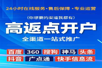 解析抖音信息流代理如何提升广告效果